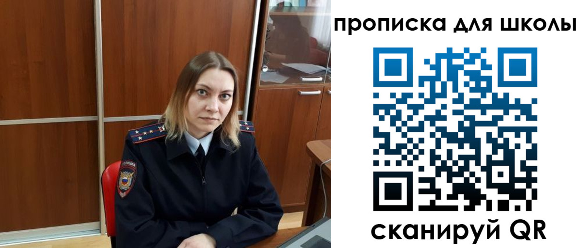 миграционный учет в Кемеровской области