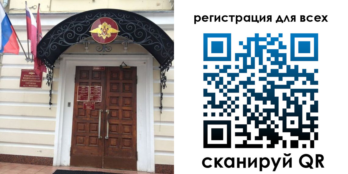 прописка ребенка в Кемеровской области